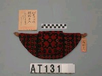 檳榔袋藏品圖，第5張